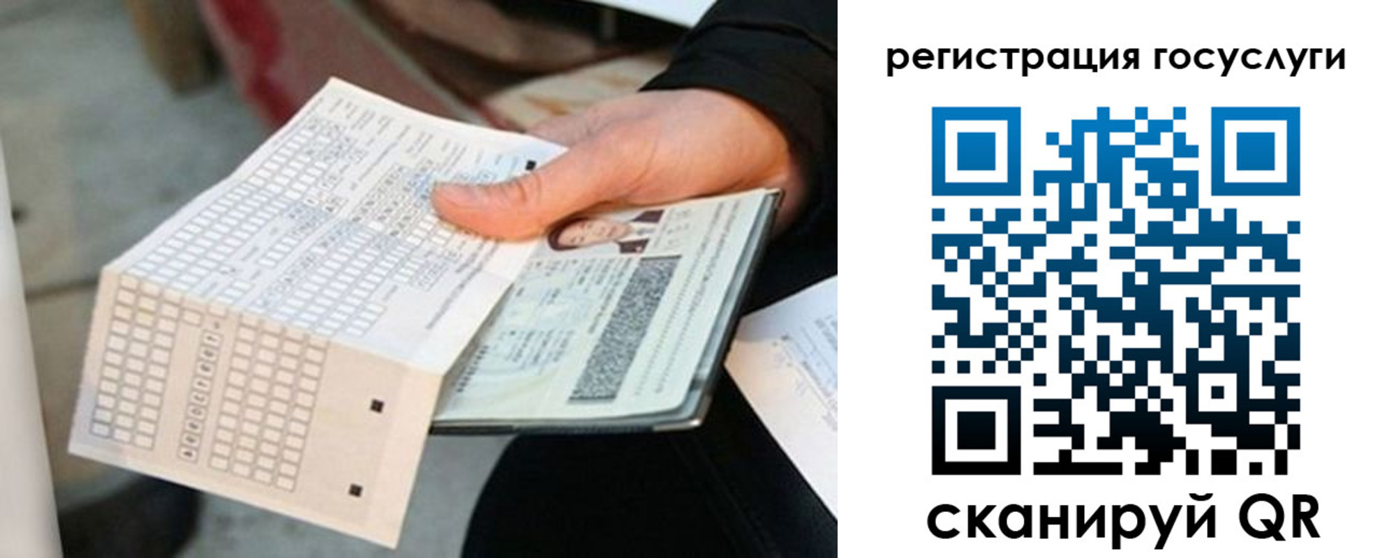 временная регистрация адрес в Костомукше