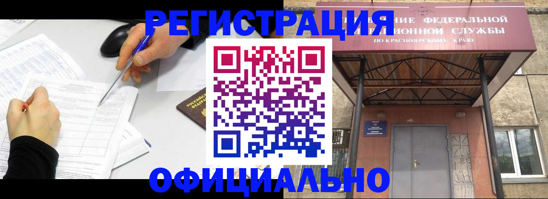 форма 3 в Костомукше