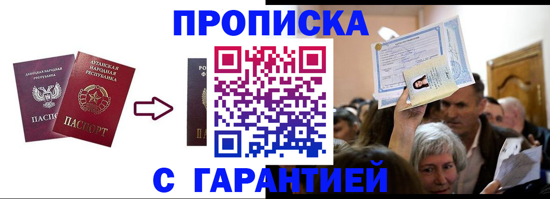 найти адрес прописки в Костомукше