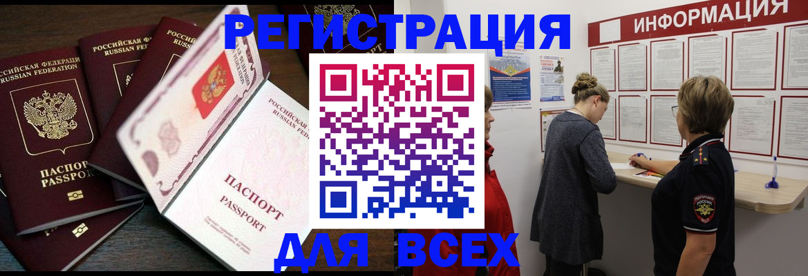 временная регистрация поиск в Костомукше